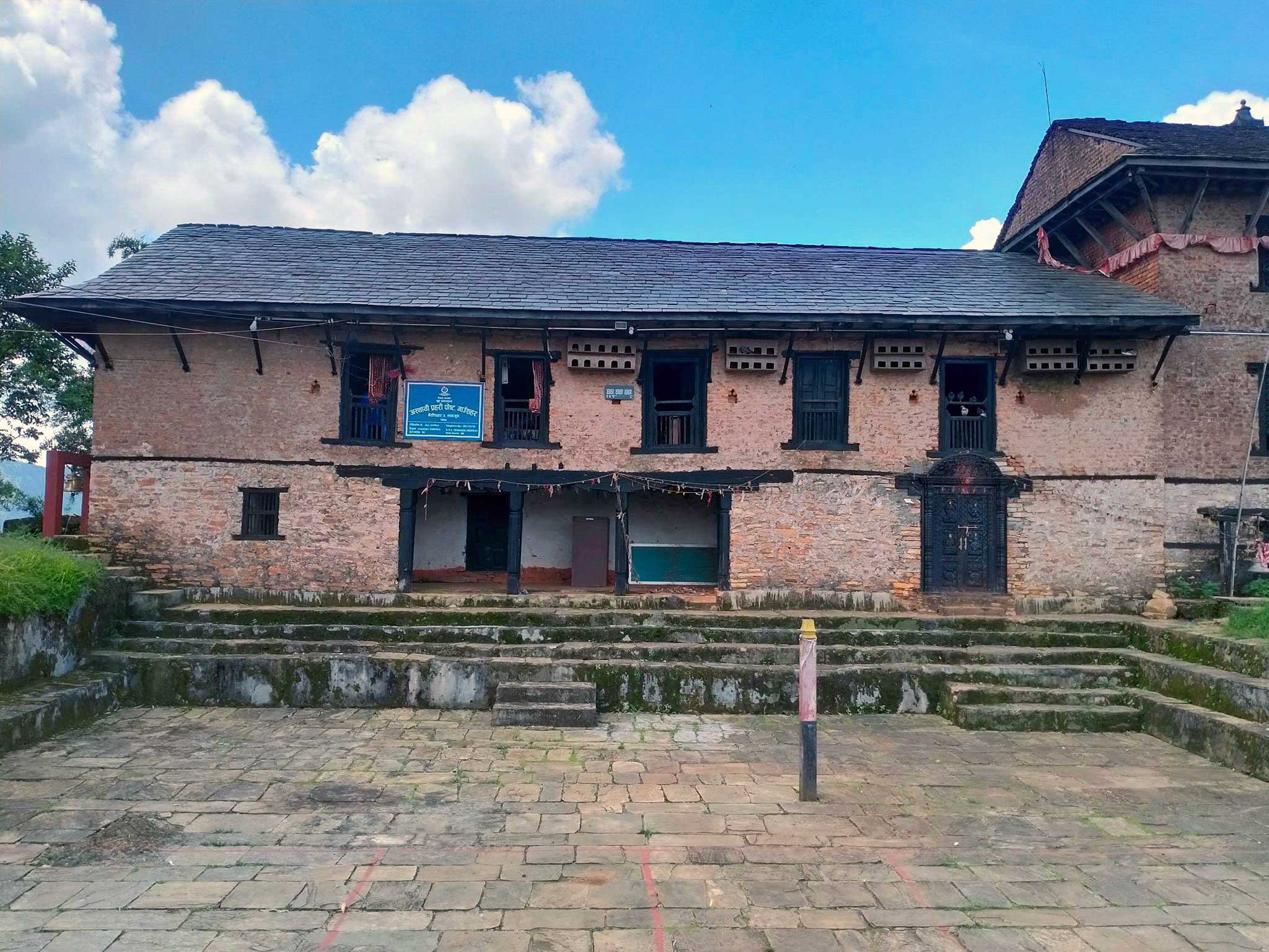 Lamjung Darbar Image